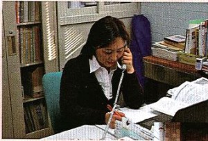 jimukyoku