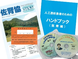 各種出版物