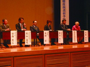糖尿病市民公開講座